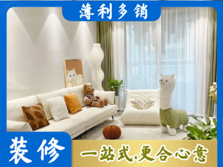蚌埠精装房装修