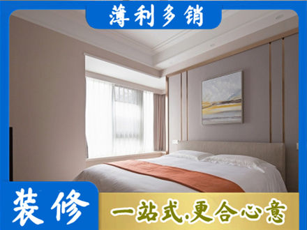 蚌埠装修公司42.jpg