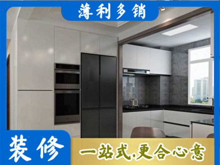 蚌埠装修队