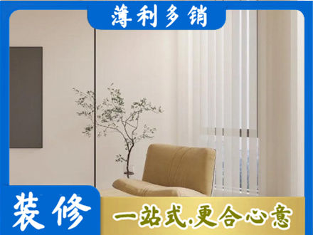 蚌埠窗帘定制