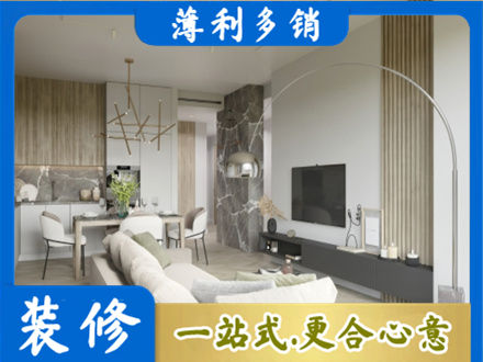 蚌埠正规客厅地板装修