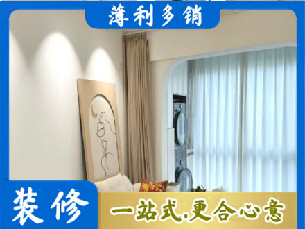 蚌埠正规阳台装修