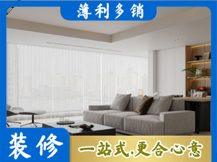 蚌埠大客厅装修