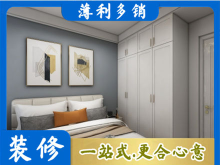 蚌埠主卧装修