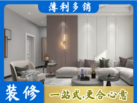 蚌埠正规客厅装修