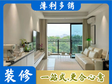 蚌埠装修公司28.jpg