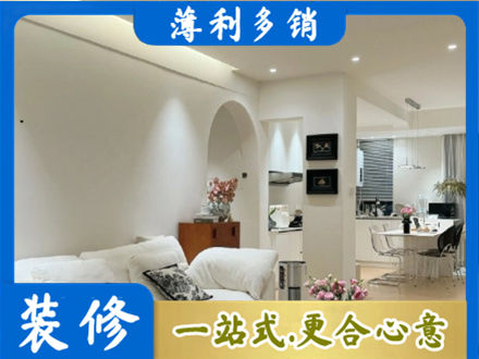 蚌埠装修公司17.jpg