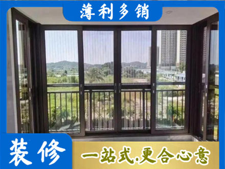 蚌埠封窗防坠网