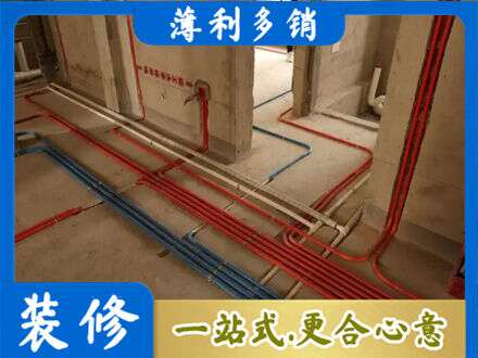 蚌埠水电安装