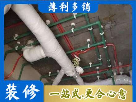 蚌埠厨房水电改造