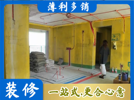 蚌埠全屋水电改造