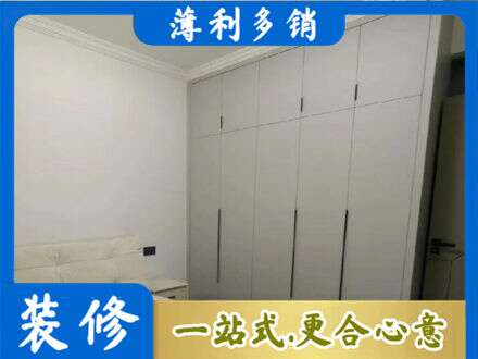 蚌埠定制衣柜