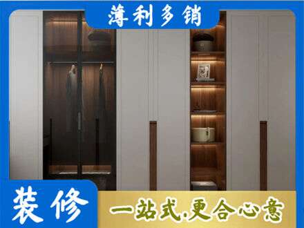蚌埠衣帽间柜子定制