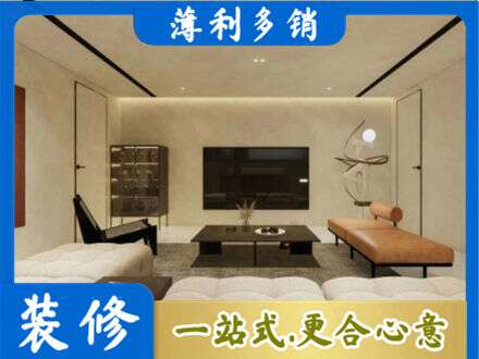 蚌埠全屋刷漆