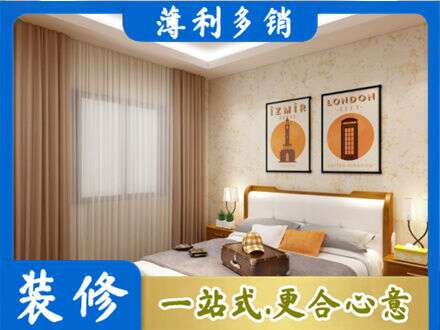 蚌埠卧室刷漆