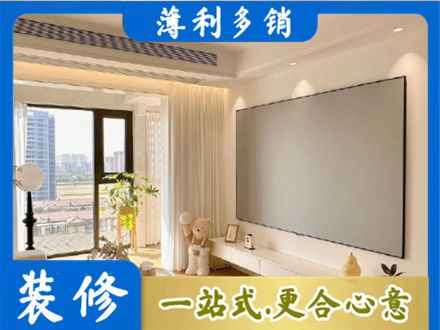 蚌埠房屋封窗工程