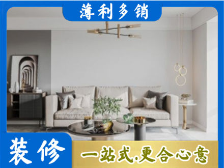 蚌埠客厅装修案例