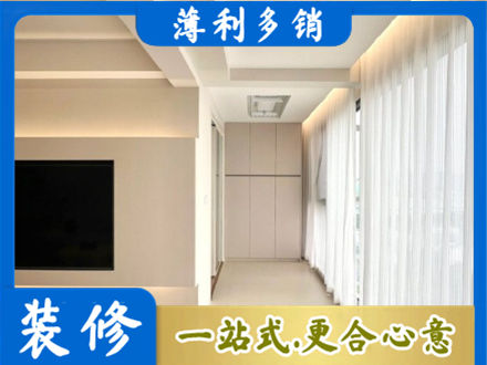 蚌埠装修公司16.jpg