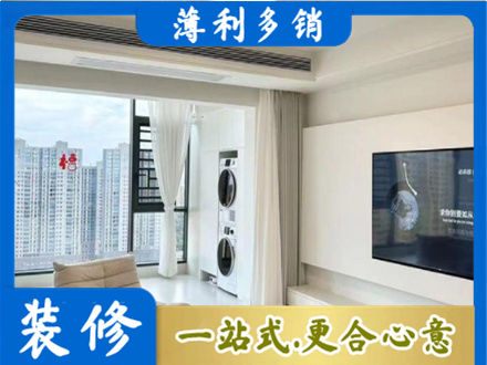 蚌埠专业装修公司地址在哪